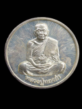 เหรียญโภคทรัพย์ หลวงปู่ทองดำ วัดท่าทอง จ.อุตรดิตถ์ เนื้อเงิน ปี2538 จัดสร้างน้อยเพียง 3500 เหรียญ และเหรียญนี้พิเศษ มีจาร สวยสมบูรณ์ งดงามมากครับ.