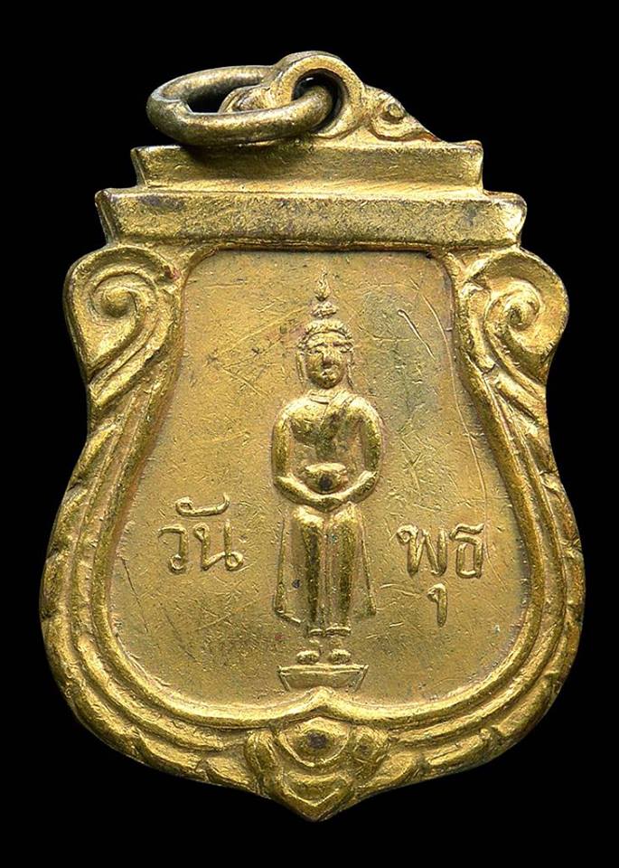 เหรียญพระประจำวันพุธ(ปางอุ้มบาตร) หลวงปู่คำมี วัดถ้ำคูหาสวรรค์ ลพบุรี ปี2497 กะไหล่ทองเดิมเต็มเหรียญ ห่วงเชื่อมเดิม งดงามมากครับ