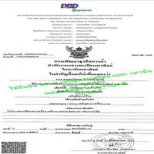 เหรียญหลวงพ่อโต หลังใต้ฮงโจวซือ