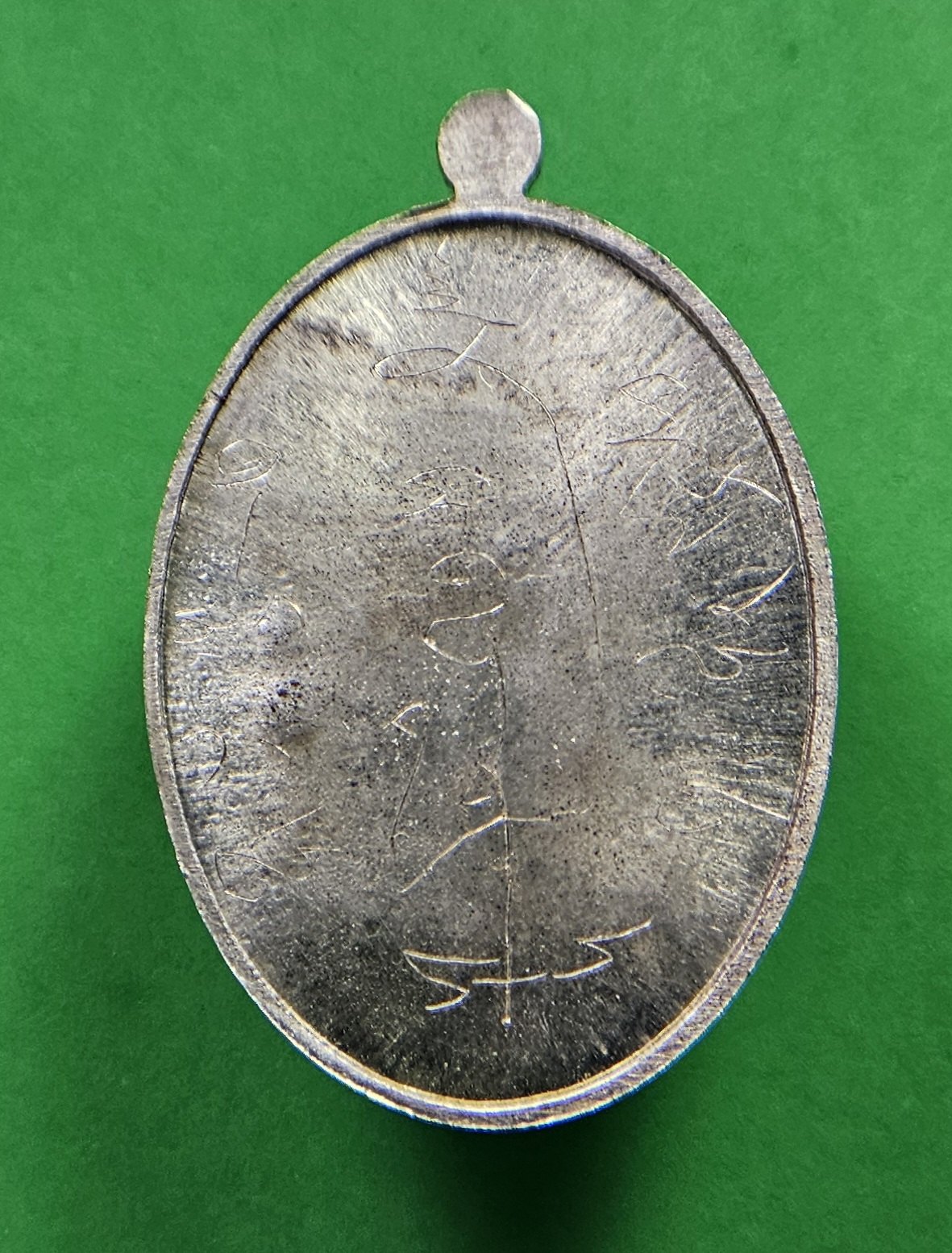 เหรียญจตุรพรชัยเนื้อเงิน หลวงพ่อสำเริง วัดบ้านตระกวน