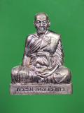 รูปเหมือนปั๊ม รุ่นแรก เนื้อเงิน  หลวงพ่อชาญ ว...