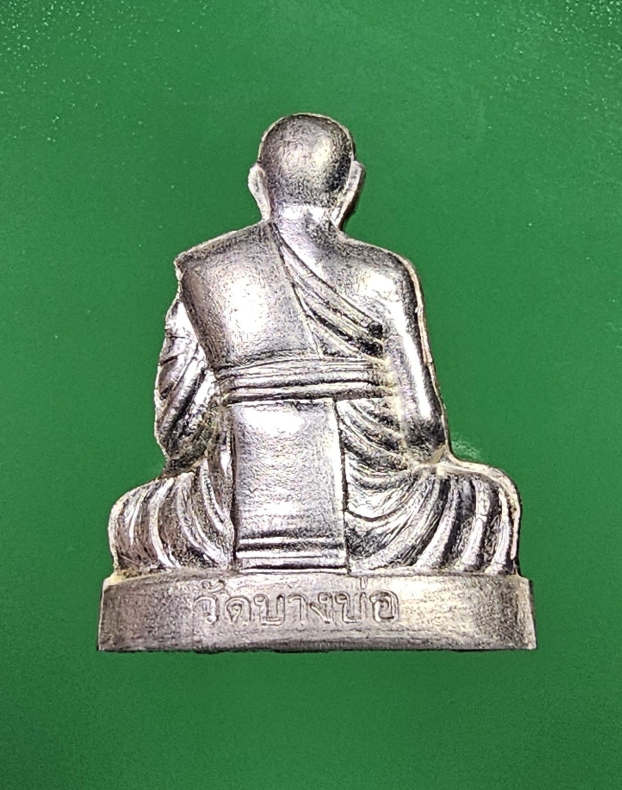 รูปเหมือนปั๊ม รุ่นแรก เนื้อเงิน  หลวงพ่อชาญ วัดบางบ่อ 