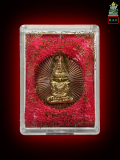 เหรียญพระแก้วมรกตหลังพระนารายณ์ทรงครุฑ สมทบทุนสร้างกำแพงมหาวิทยาลัยมหาจุฬาลงกรณ์ราชวิทยาลัย(มจร.) จ.พระนครศรีอยุธยา ปี2543