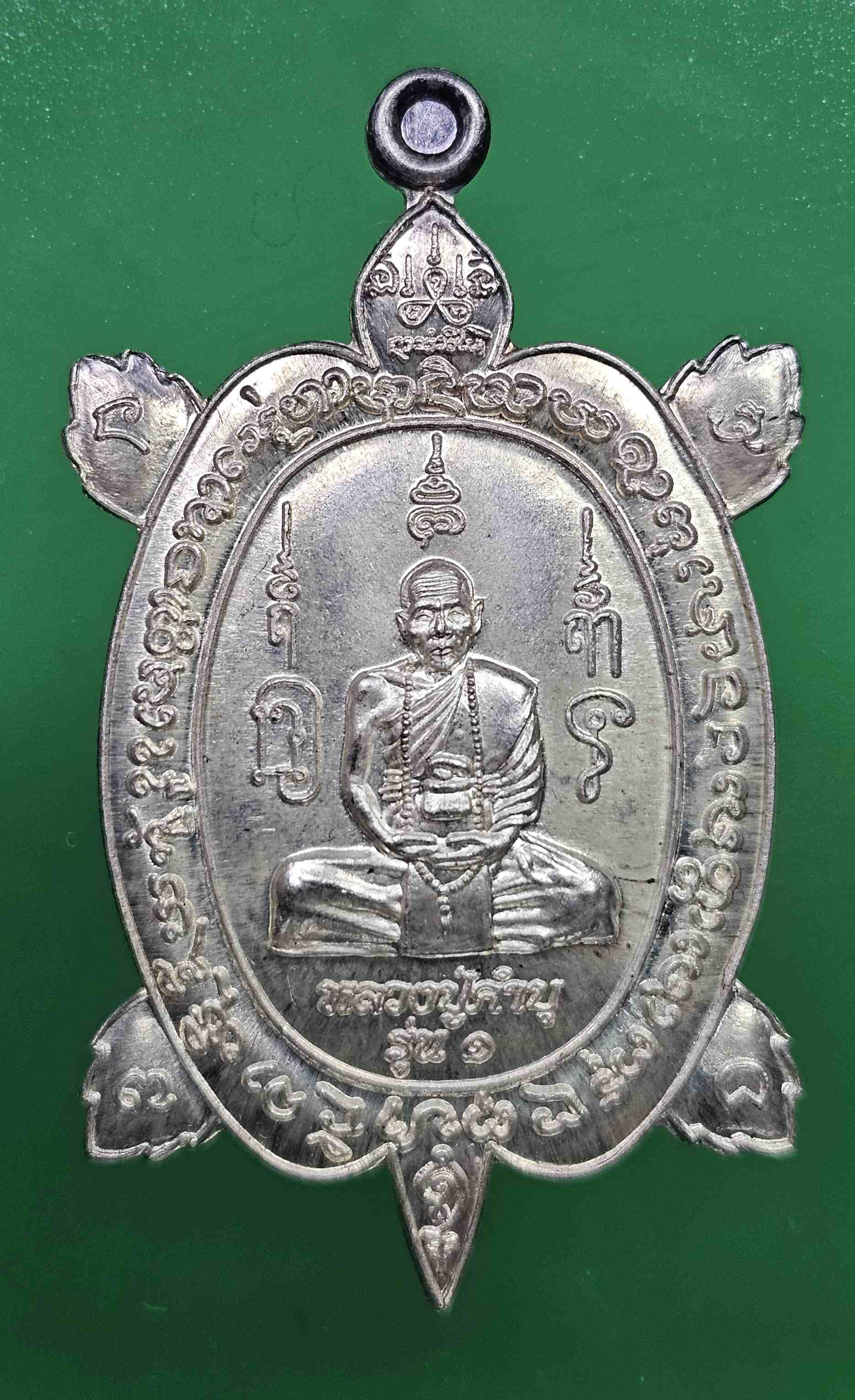 พญาเต่าเรือนเนื้อเงิน หลวงปู่คำบุ วัดกุดชมภู