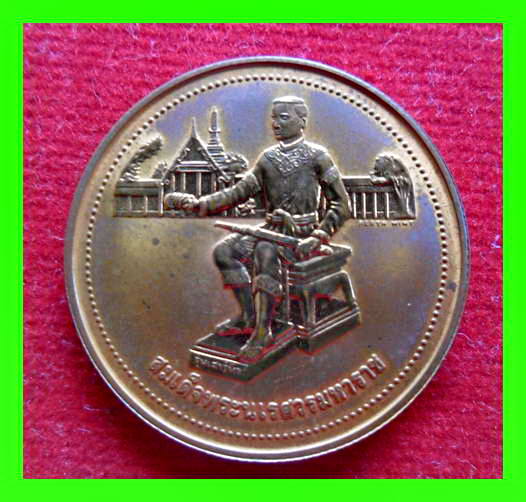 เหรียญหลวงพ่อพุทธชินราช สร้างที่เมืองเพิร์ท ประเทศออสเตรเลีย ปี 2537 เนื้อทองแดง สภาพสวย
