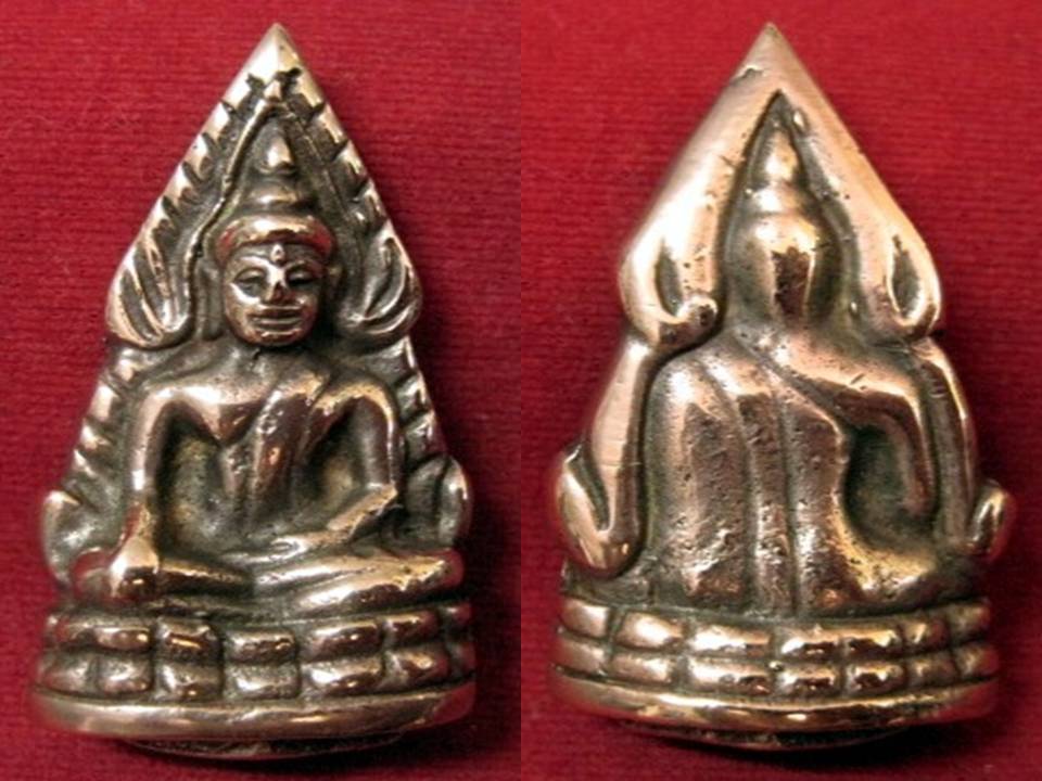 พระพุทธชินราช เนื้อทองดอกบวบ อกเลานูน (หายาก)