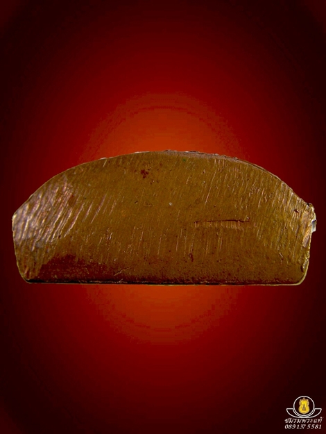 หลวงพ่อพรหม  เข่ากว้างหลังเต็ม เนื้อทองแดงผิวไฟ ผิวเดิมไม่ปลี่ยน พ.ศ.2516 พิธีเสาร์5 