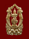 เหรียญฉลุท้าวเวสสุวรรณตรีพระเพลา ปี 2555 รุ่นรวย เฮง สยบมหาอุทกภัย เนื้อทองแดงนอก 