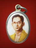 ล็อกเก็ตในหลวง รัชกาลที่ 9 หลังลายเซ็นต์ วัดบวรฯ ปี22