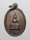 เหรียญพระทศพลญาณ วัดไตรมิตร กรุงเทพ ปี2500