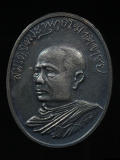 เหรียญเนื้อเงินพระพุทธโฆษาจารย์ เนื้อเงิน กล่องเดิม