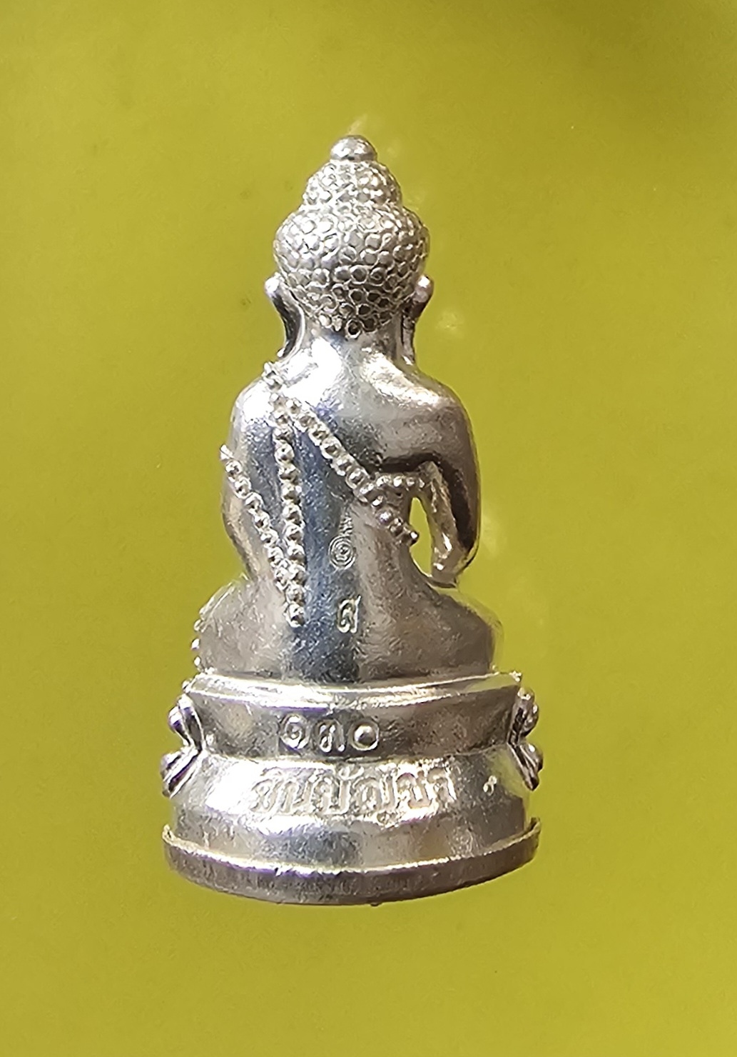 พระกริ่งชินบัญชรเนื้อเงิน  หลวงปู่สอ ขันติโก