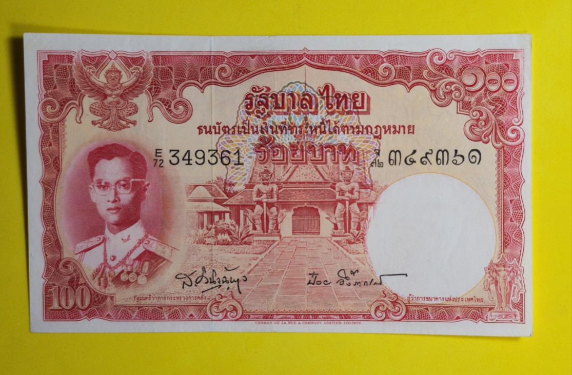 ธนบัตร 100 โทมัส รัชกาลที่ 9