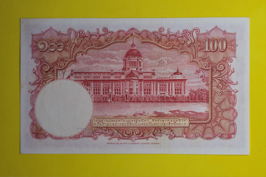 ธนบัตร 100 โทมัส รัชกาลที่ 9
