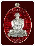 เหรียญเจริญพร หลวงพ่อฉาว เกสโร วัดสว่างชาติปร...