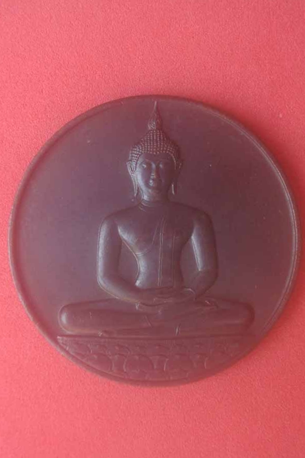 เหรียญพระพุทธ ฉลอง 700 ปีลายสือไทย