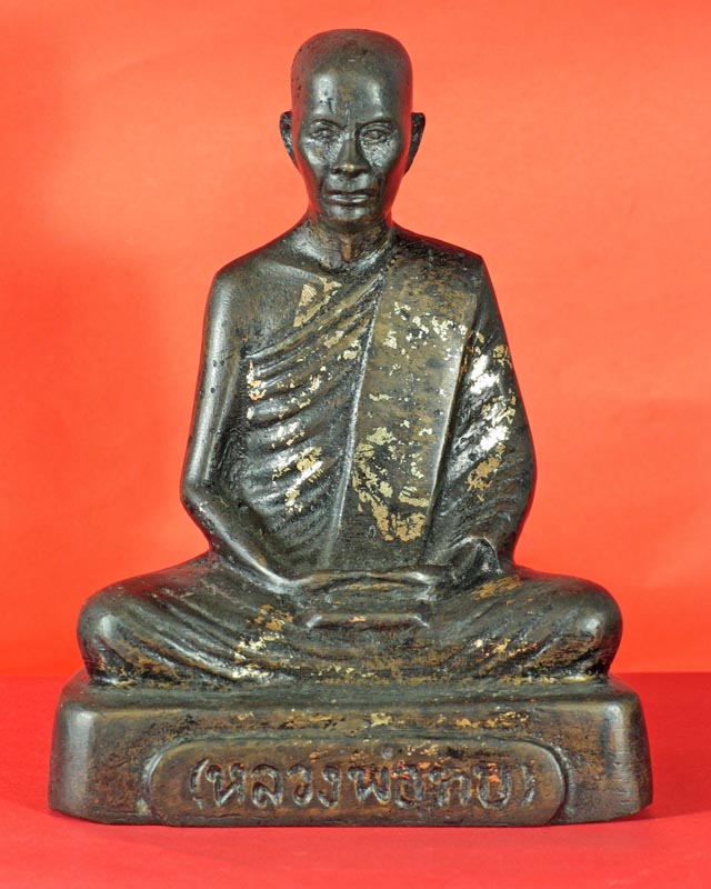 พระหลวงพ่อทบ นิตยสารพระเครื่องตรีมูรติ พระรูปหล่อหลวงพ่อทบ วัดชนแดน พิมพ์หัวไม้