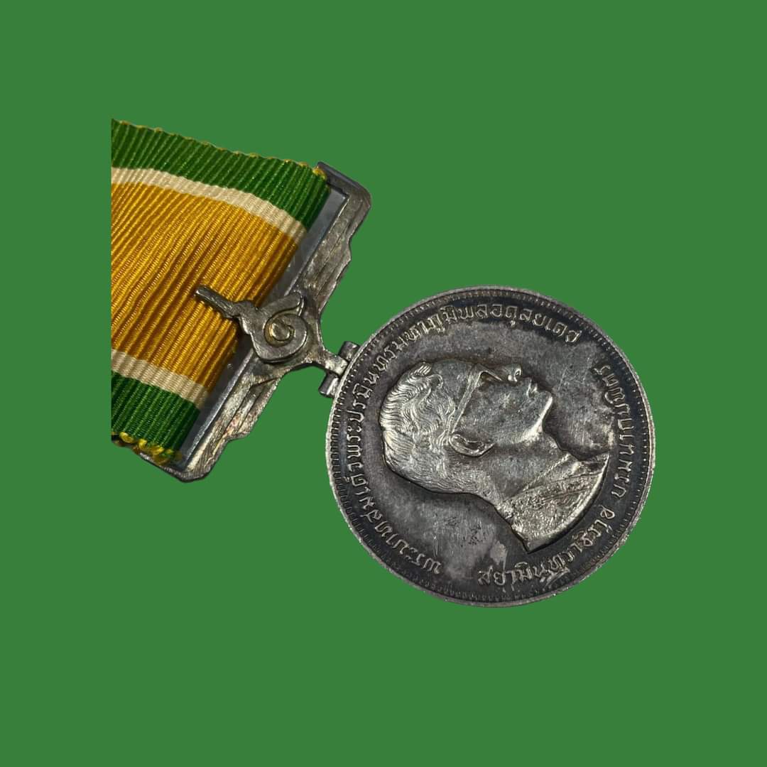 เหรียญแพรแถบเนื้อเงิน รัชกาลที่9ฉลองศิริราชสมบัติครบ25ปี พ.ศ2514