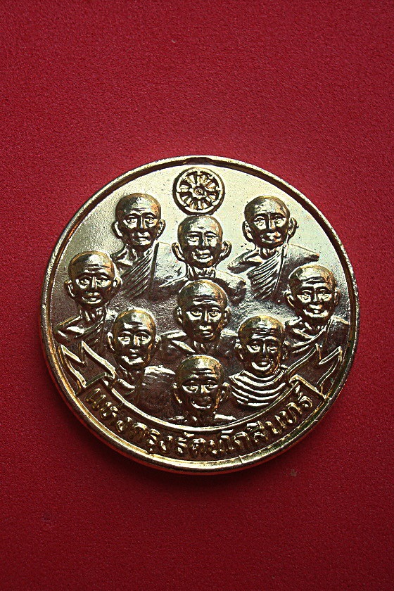 เหรียญ๑๙สมเด็จสังฆราช  แห่งกรุงรัตนโกสินทร์  รหัสKBN58A