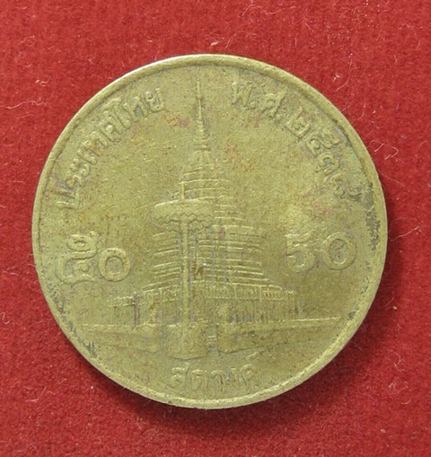 My Image 18
