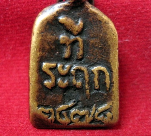 My Image 12