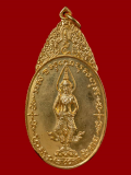เหรียญพระสยามเทวาธิราช พิมพ์ใหญ่ กระไหล่ทอง วัดป่ามะไฟ ปี 2518