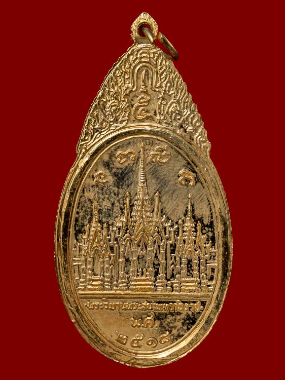 เหรียญพระสยามเทวาธิราช พิมพ์ใหญ่ กระไหล่ทอง วัดป่ามะไฟ ปี 2518