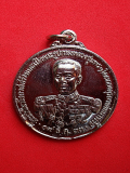 เหรียญที่ระลึกในวโรกาสสร้างและเปิดพระรูปกรมหลวงชุมพรฯ โดยกองดุริยางด์ทหารเรือ  พ.ศ.๒๕๓๓ รหัส 3GJJL