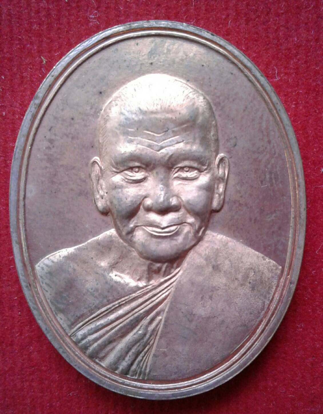 ruampra