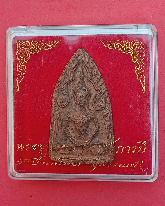พระขุนแผน  วัดป่าเลไลยก์วรวิหาร 2551