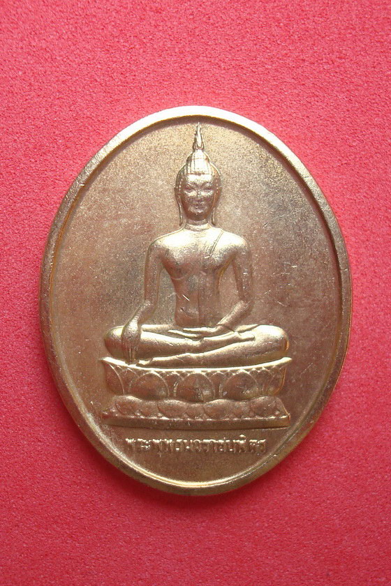 เหรียญพระพุทธนวราชบพิตร โรงพยาบาลจุฬาลงกรณ์ สภากาชาดไทย ครบรอบ๗๒ปี พ.ศ.๒๕๒๙ รหัสWEGKP7318J