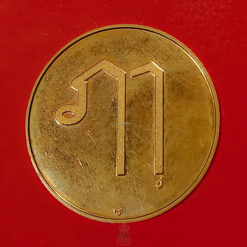 เหรียญหลวงพ่อชาญณรงค์ อภิชิโต วัดกาญจนสิงหาสน์(วัดทองบางพรม) ปี2561