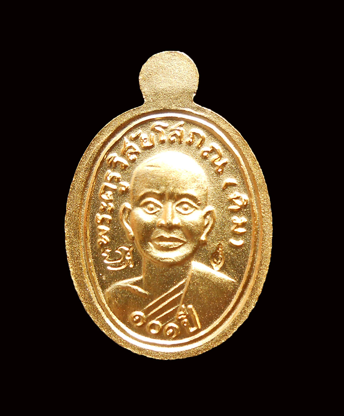เหรียญเม็ดแตง หลวงปู่ทวด 101 ปี อาจารย์ทิม เนื้อทองแดงนอกลงยาแดง 