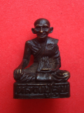 รูปเหมือนหลวงปู่ศุข วัดปากคลองมะขามเฒ่า จ.ชัยนาท รุ่นสร้างโบสถ์วัดเขาโพธิ์ รหัสCGK3JRD