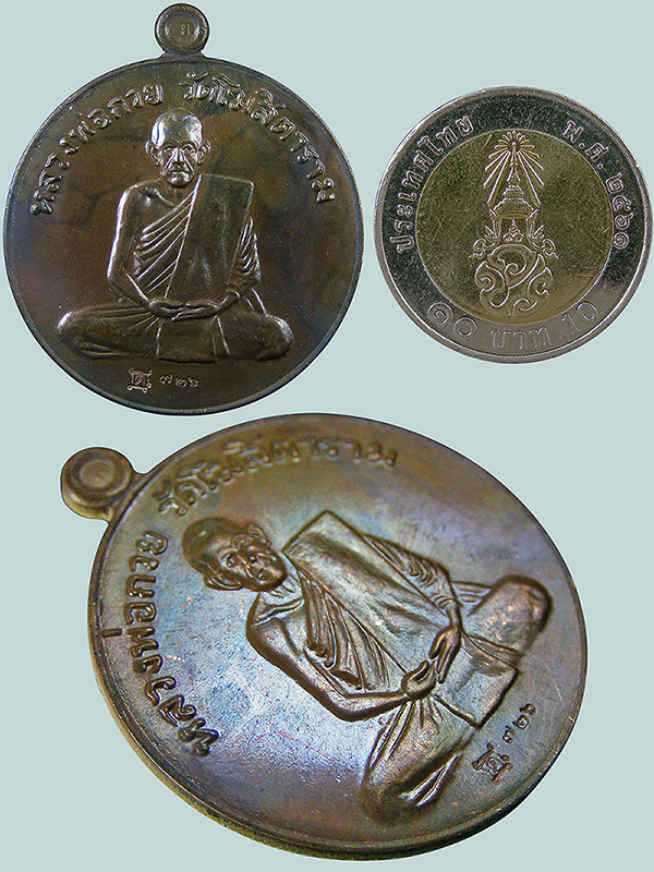 เหรียญหลวงพ่อกวย หลังยันต์มงกุฎพระพุทธเจ้า เนื้อชนวน รุ่นแรงครู ปี2560