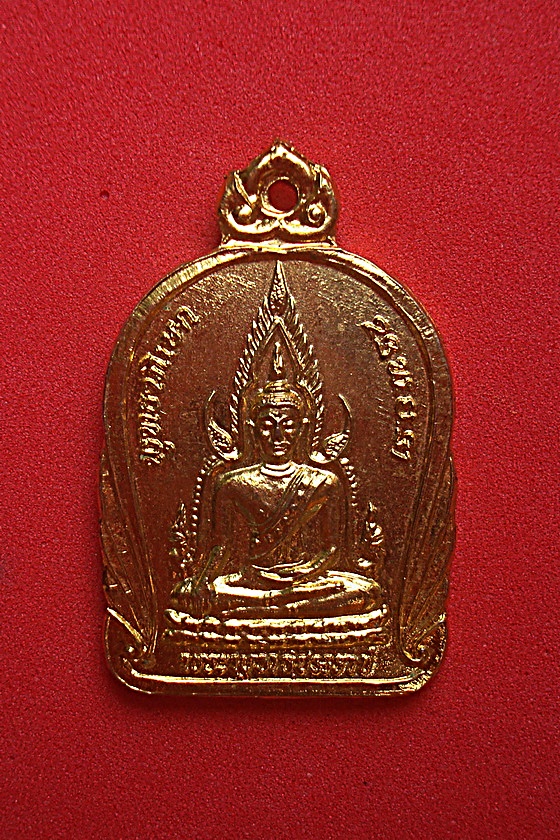 เหรียญพระพุทธชินราชหลังสมเด็จพระเอกาทศรถ  สมเด็จพระนเรศวรมหาราช  บวรรังษีสามเมือง พ.ศ.๒๕๓๑ รหัส GKP3B