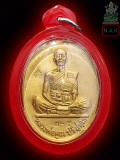 เหรียญมหาบารมี หลวงพ่อคูณ ปริสุทโธ เนื้อทองคำ ปี2536