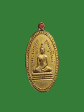 เหรียญพระเสฏฐตฺตมมุนินท์ วัดราชนัดดาฯ ปี2492 สภาพตามรูป พร้อมบัตรการันตีรับรอง