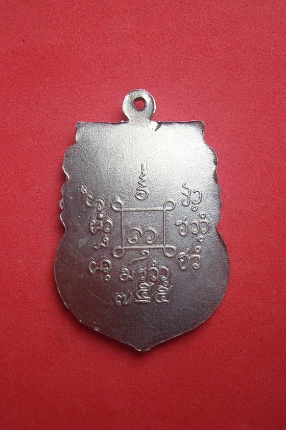 เหรียญหลวงพ่อโป๋หลุย  พ.ศ.๒๕๓๙  รหัสSDJEZ