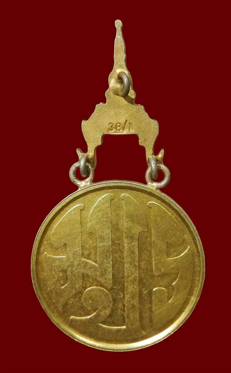 เหรียญเครื่องราชอิสริยาภรณ์ช้างเผือก มปร. เนื้อเงินกะไหล่ทอง สวยมากครับ