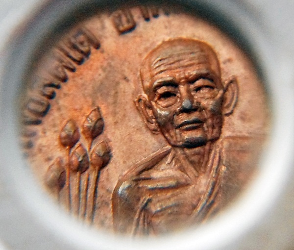 เหรียญหลวงปู่ทวดบัวข้าง ปี ๒๕๒๐ สวยเดิม ๆ