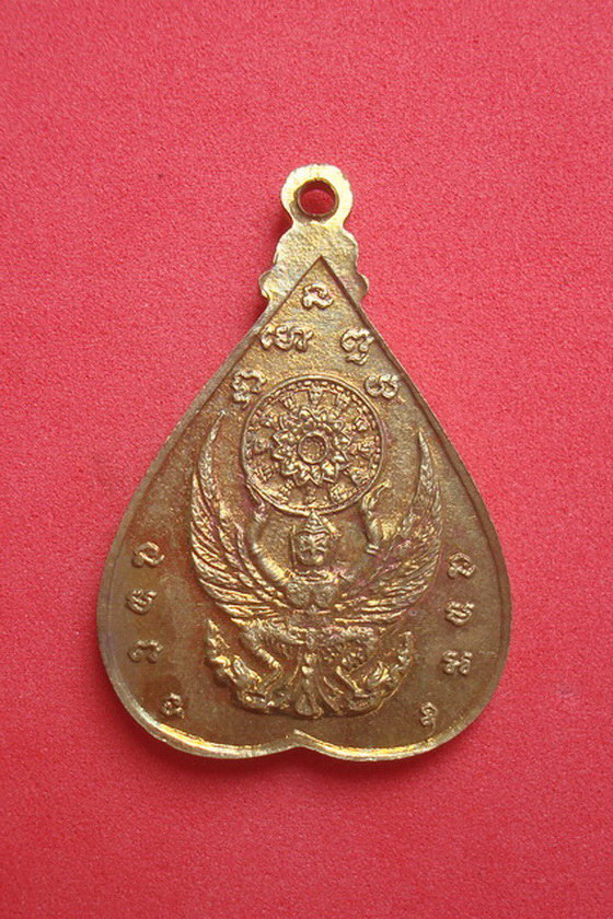 เหรียญพระศรีอาริยเมตไตรโยพุทโธ หลัง พญาครุฑแบกธรรมจักร  รหัสSD45VC3