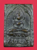หลวงปู่ศุข ประภามณฑล  หลวงปู่ศุข วัดปากคลองมะขามเฒ่า