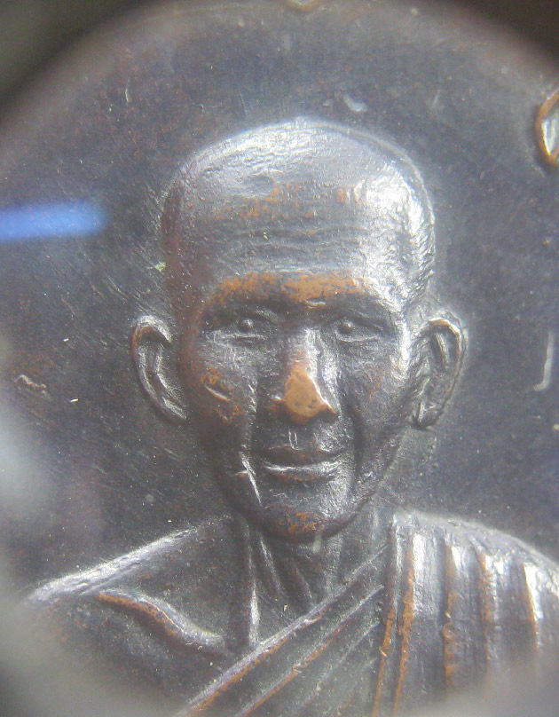 เหรียญแตงโมหลวงพ่อเกษม เขมโก บล๊อกนิยม ขอนไม้(ตัวหนอน)ดาวกระจาย มีA ปี2517