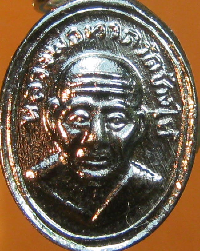    เหรียญเม็ดแตง พระอาจารย์นอง วัดทรายขาว รุ่นแรก ปี 2542 
