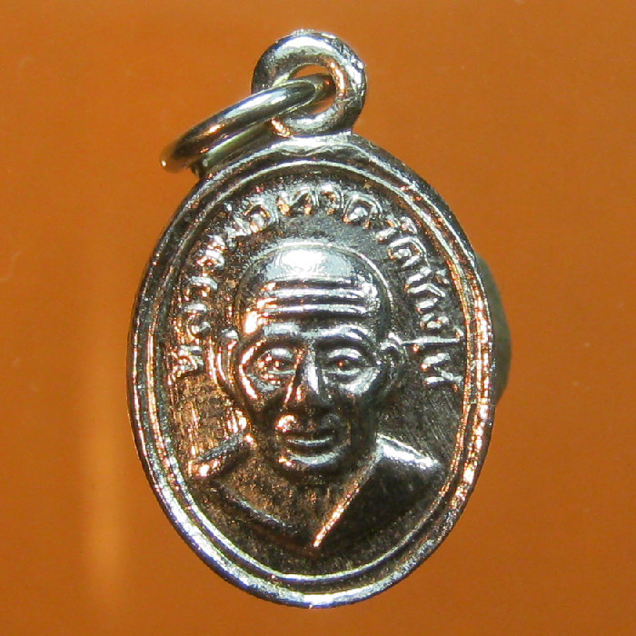   เหรียญเม็ดแตง พระอาจารย์นอง วัดทรายขาว รุ่นแรก ปี 2542 