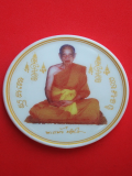 ล็อกเก็ตสีขาว หลวงปู่แผ้ว ปวโร รุ่นแทนคุณ ร่ำรวยปลอดภัย วัดกำแพงแสน จ.นครปฐม พ.ศ.๒๕๕๐ รหัสBGKI