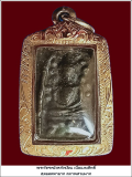 พระวัดระฆังหลังฆ้อน