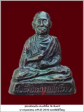 สมเด็จโต วัดอินทร์ บางขุนพรหม
