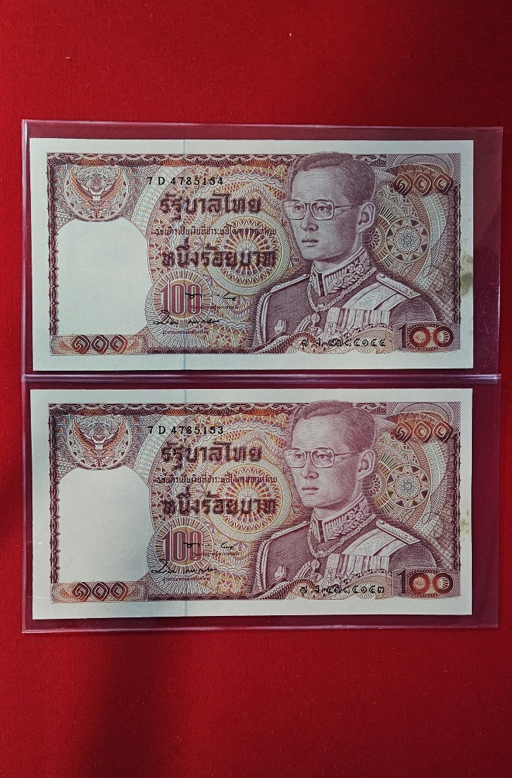 แบงค์ 100 ร.9 ช้างแดง